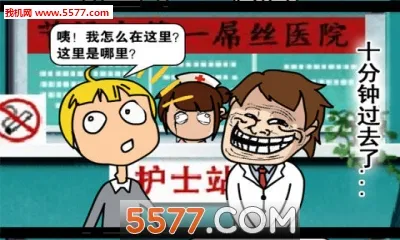 �εδ���(���߸���Ϸ)v1.1.4.9 ��׿��