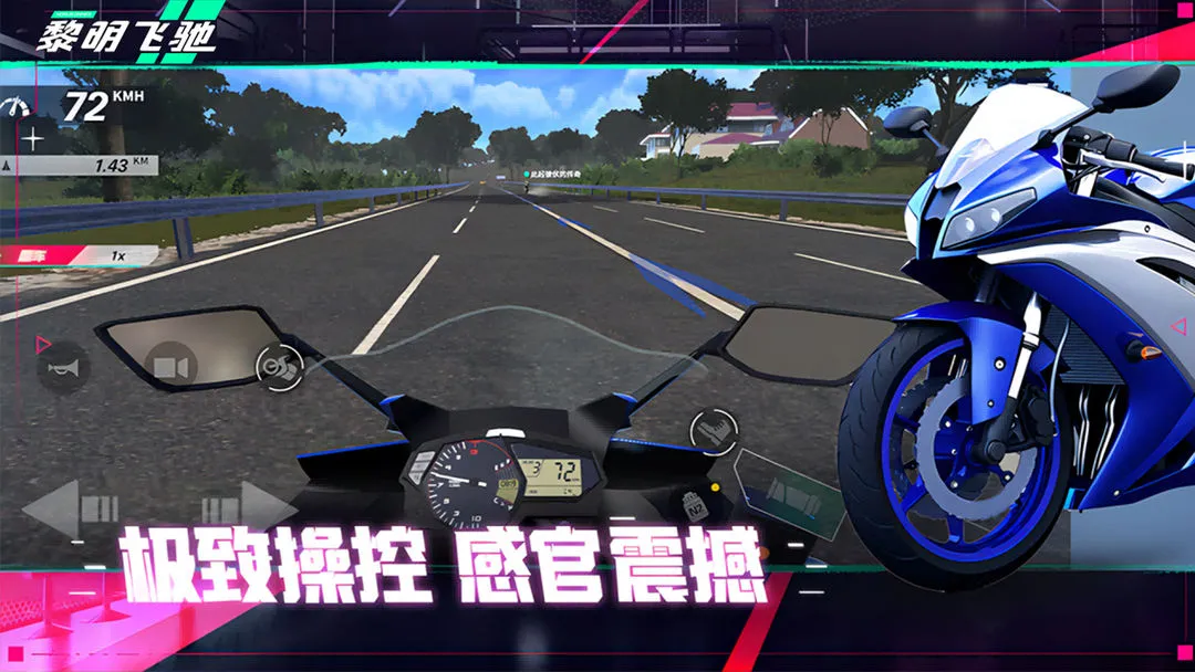 �����ɳ�(Ħ�г�����)v0.1.77966 �ٷ���