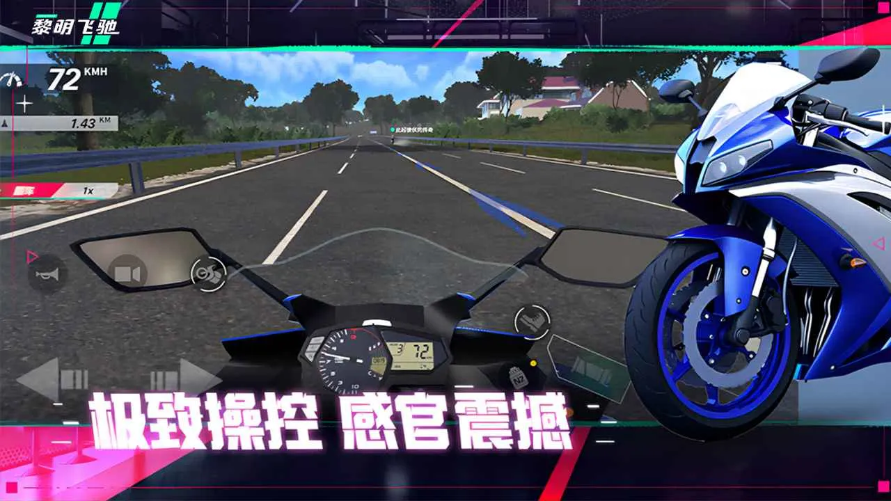 �����ɳ�(Ħ�г�����)v0.1.77966 �ٷ���
