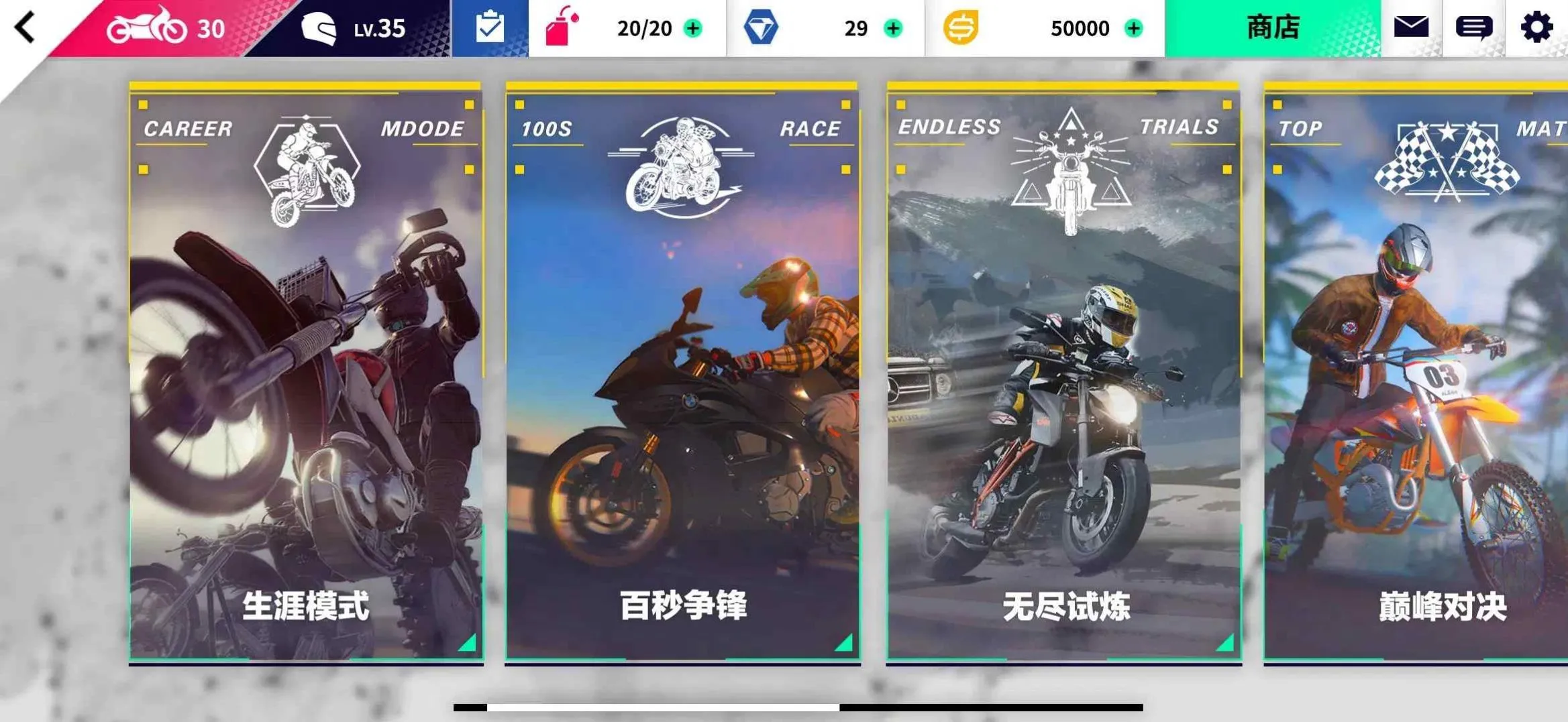 �����ɳ�(Ħ�г�����)v0.1.77966 �ٷ���