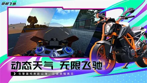 �����ɳ�(Ħ�г�����)v0.1.77966 �ٷ���