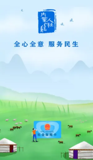 ���ɹ����������ֻ���
