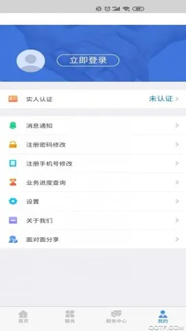 ���ɹ����������ֻ���v6.1.8 ��׿��