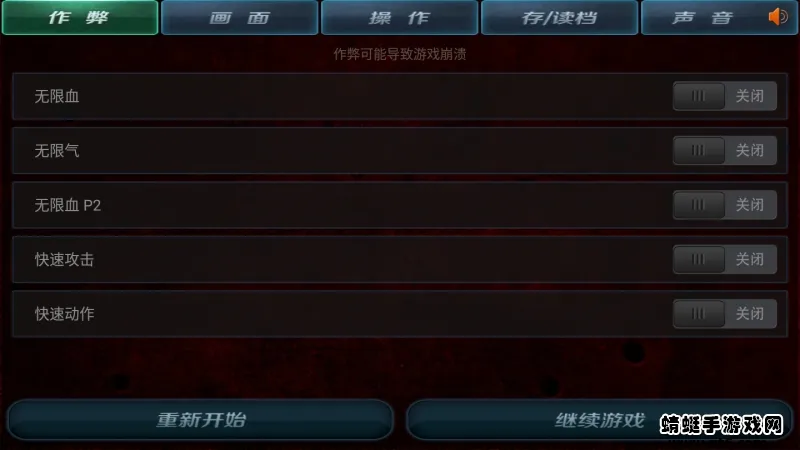 ȭ��97��������(����ֻ���)v1.0.3 ��׿��