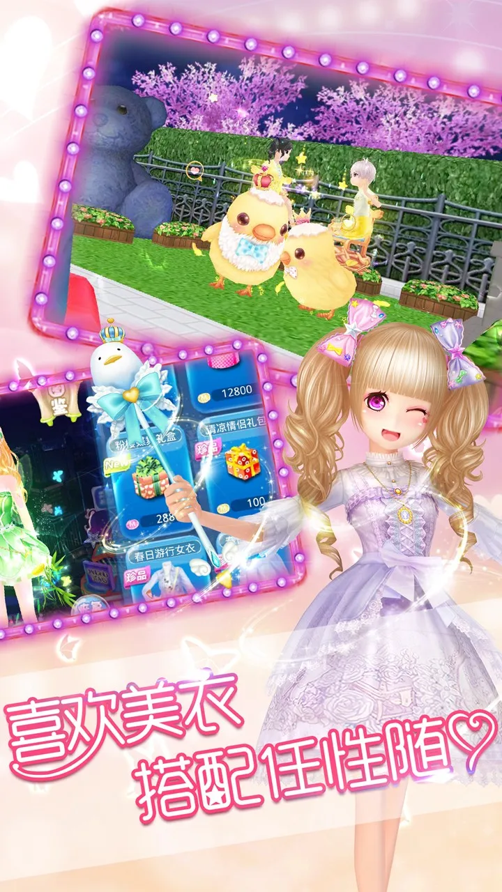 ����OL(�����赸����)v1.11.1116 ��Ѱ�