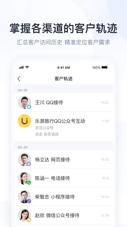 ��Ѷ���(�ͻ���Ӫ)v6.9.5 ��Ѱ�
