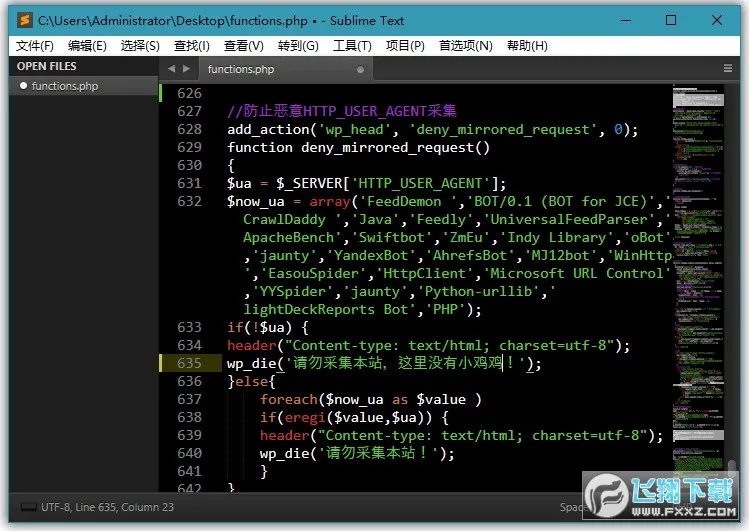 Sublime Text2025�ֻ���v2026011016rr ��׿��