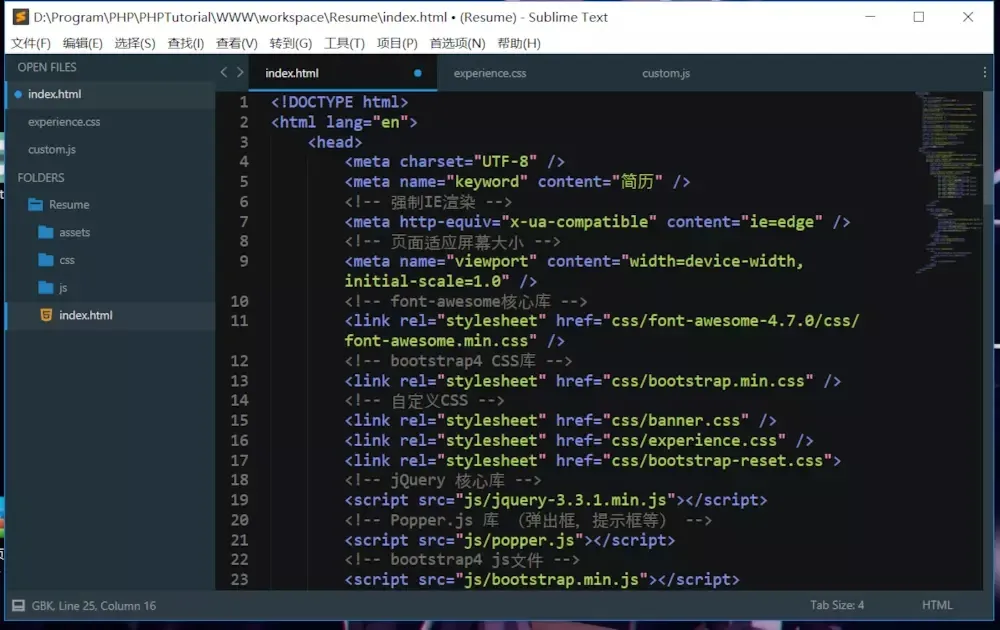 Sublime Text2025�ֻ���v2026011016rr ��׿��
