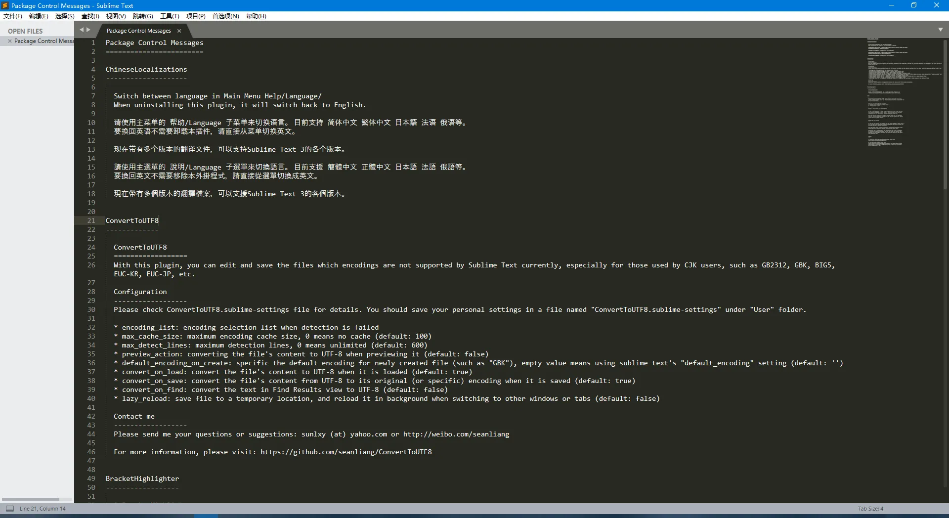 Sublime Text2025�ֻ���v2026011016rr ��׿��