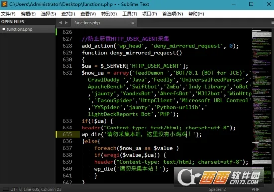 Sublime Text2025�ֻ���v2026011016rr ��׿��