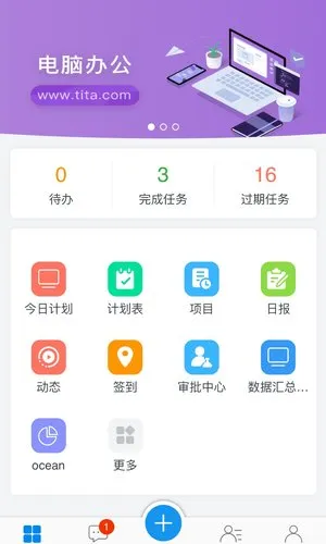 Tita2025���ذ�װv11.2.2 ��׿��
