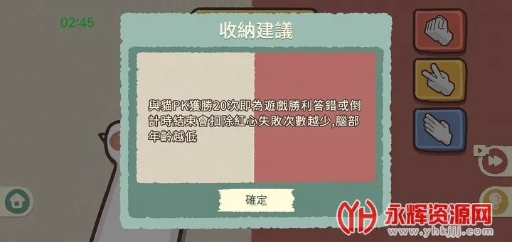 ��������(��Ʒ��������)v1.1 ��׿��