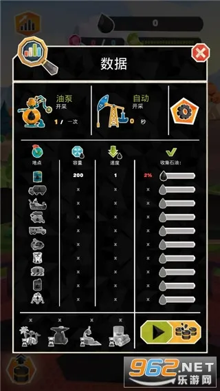 Turmoil(ʯ�Ϳ��ɾ�Ӫ)v3.0.60 ��׿��