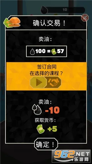 Turmoil(ʯ�Ϳ��ɾ�Ӫ)v3.0.60 ��׿��