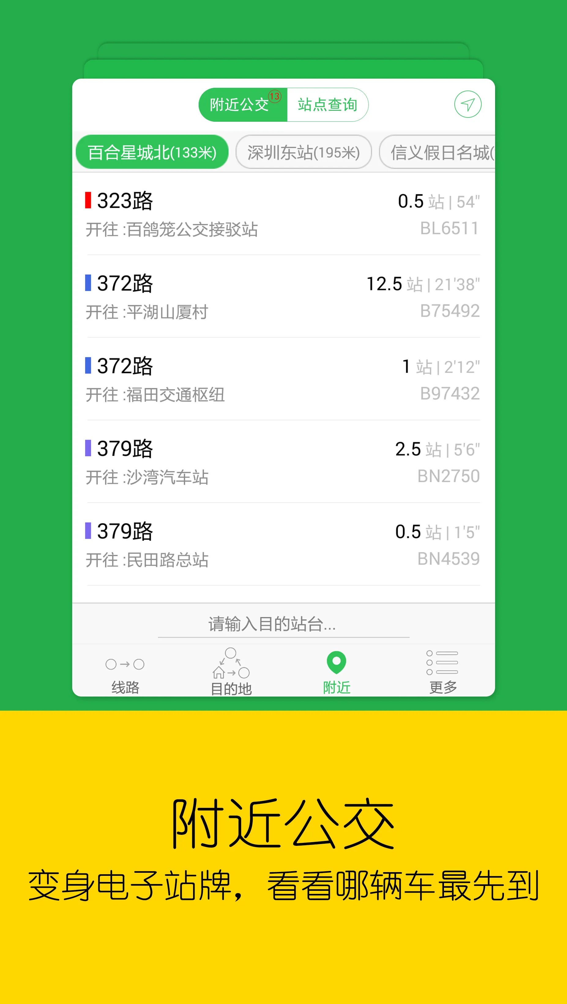 ������-ʵʱ����2026�ٷ����°汾 3.6.4.2v3.6.4.2 �ٷ���