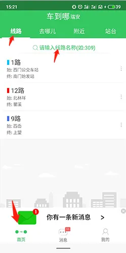 ������-ʵʱ����2025�ٷ����°汾