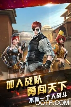 ȫ��ͻ��(ǹս���)