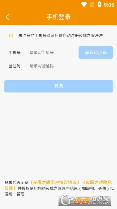 PP�����2025�ֻ���v3.2.18 ��׿��