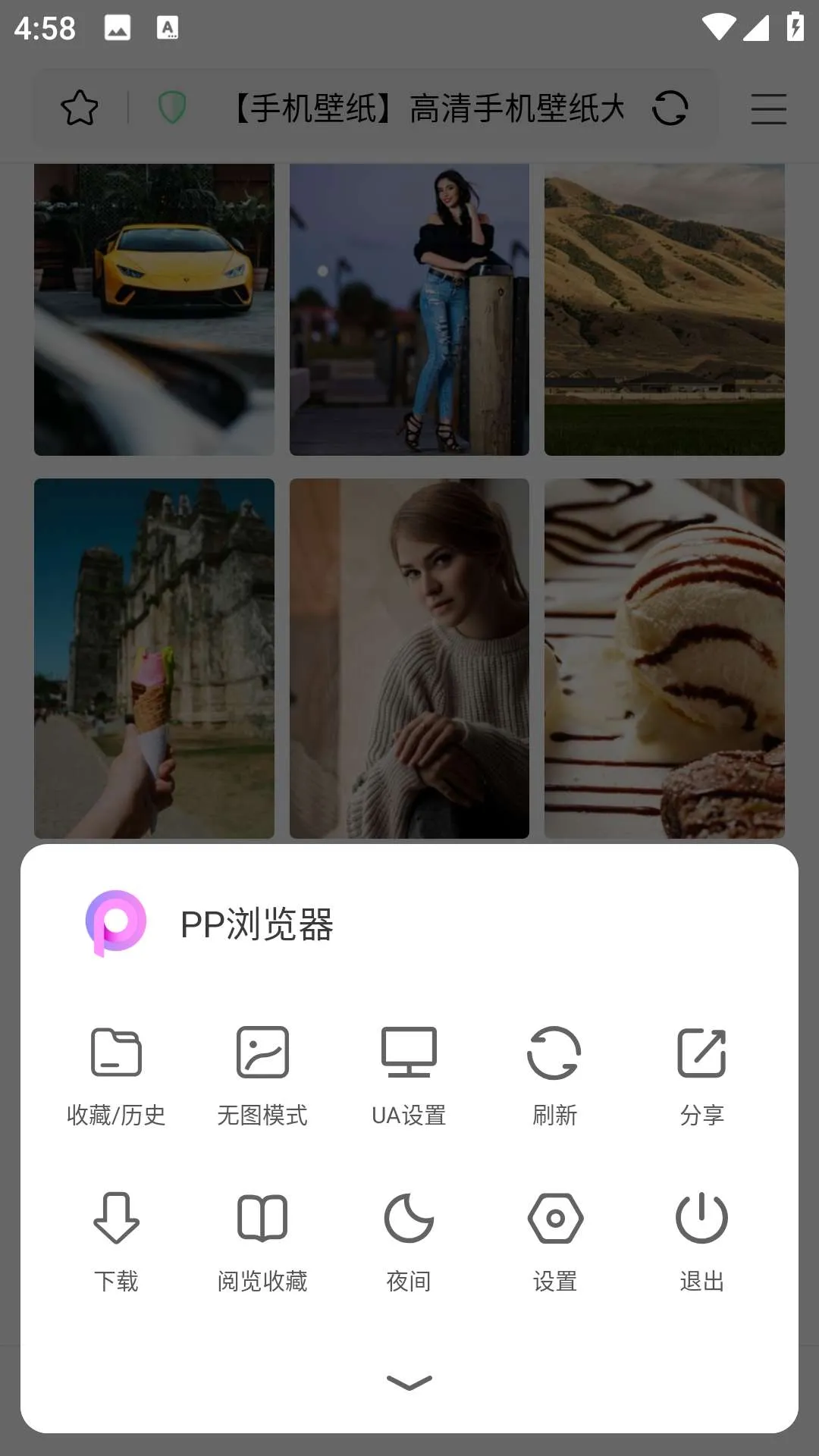 PP�����2025�ֻ���v3.2.18 ��׿��
