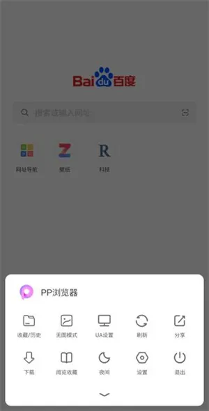 PP�����2025�ֻ���