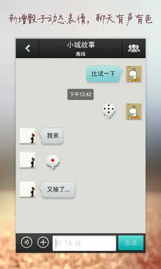 ΢�������ֻ���v1.0.1 �ٷ���