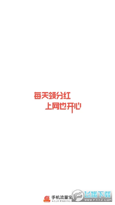 ������(�����ܼ�)v5.13.11-m27 �ֻ���