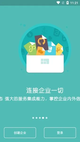Worktile2025�ֻ���