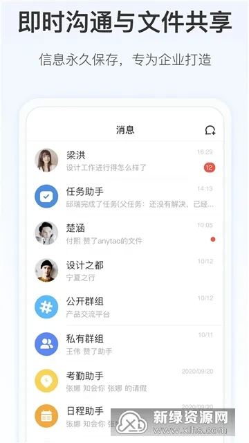Worktile2025�ֻ���