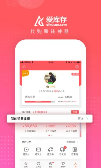 �����(Ʒ�ƿ�����)v7.89.0 �ٷ���