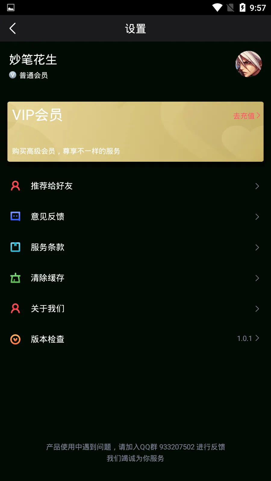 ������Ƶ���������ֻ���v2.8.5 ��Ѱ�