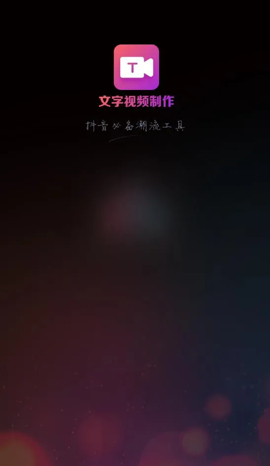 ������Ƶ���������ֻ���v2.8.5 ��Ѱ�