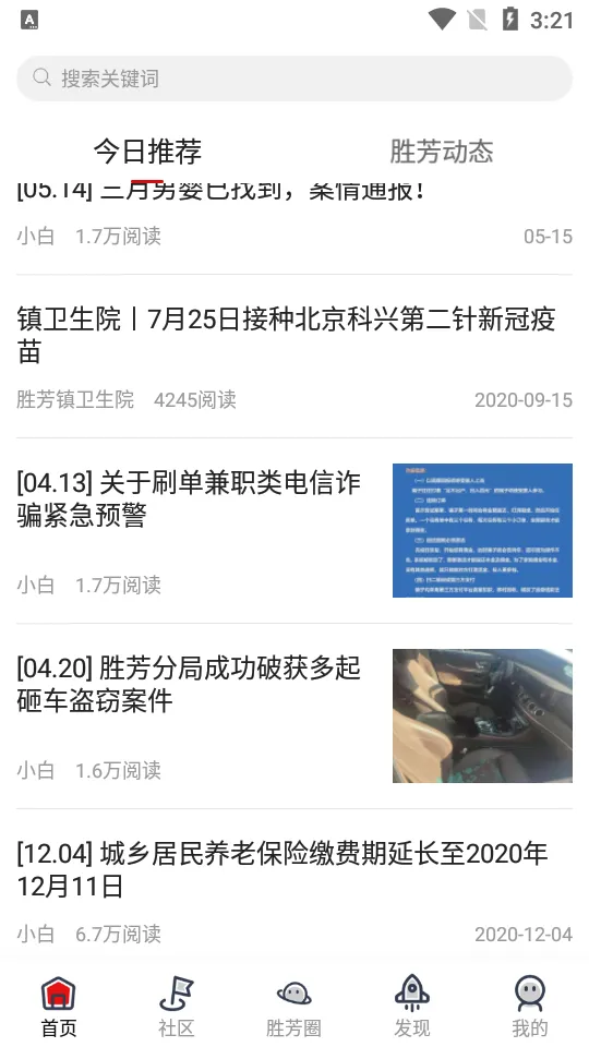 ʤ�����ӻ�(��������ƽ̨)v6.1.4 ��Ѱ�