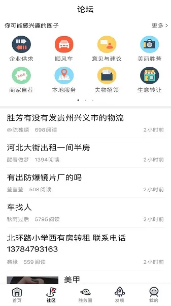 ʤ�����ӻ�(��������ƽ̨)v6.1.4 ��Ѱ�