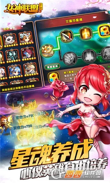 Ů������(����Ů��)v3.7.14.4 �ٷ���