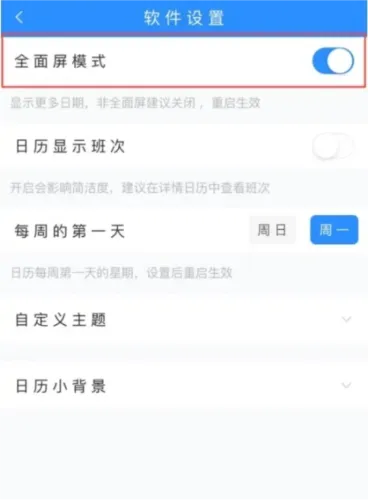 ��ʱ��¼(��ʱ��н)