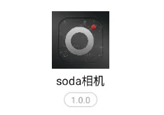 SODA2025���ذ�װ