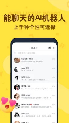 ߶߶(AI�������)v4.3.1.0 �ֻ���