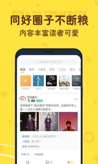 ߶߶(AI�������)v4.3.1.0 �ֻ���
