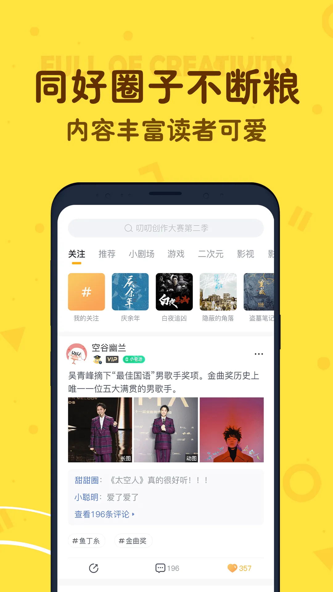 ߶߶(AI�������)v4.3.1.0 �ֻ���