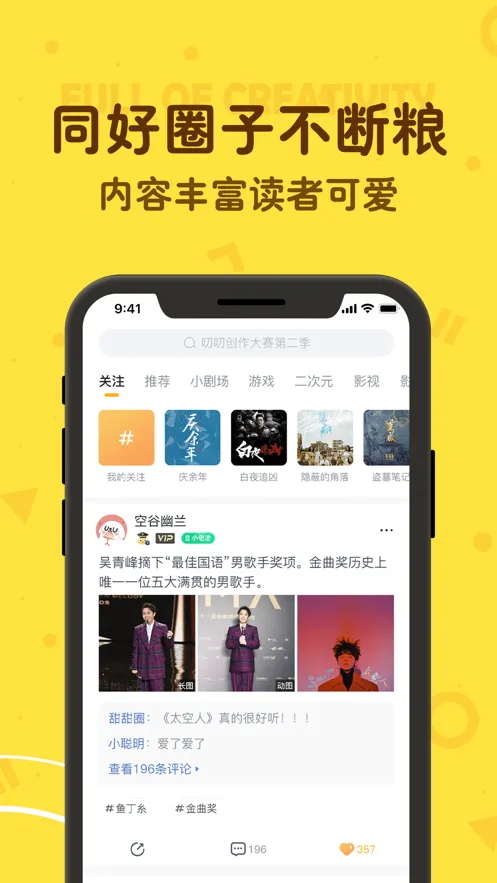 ߶߶(AI�������)v4.3.1.0 �ֻ���