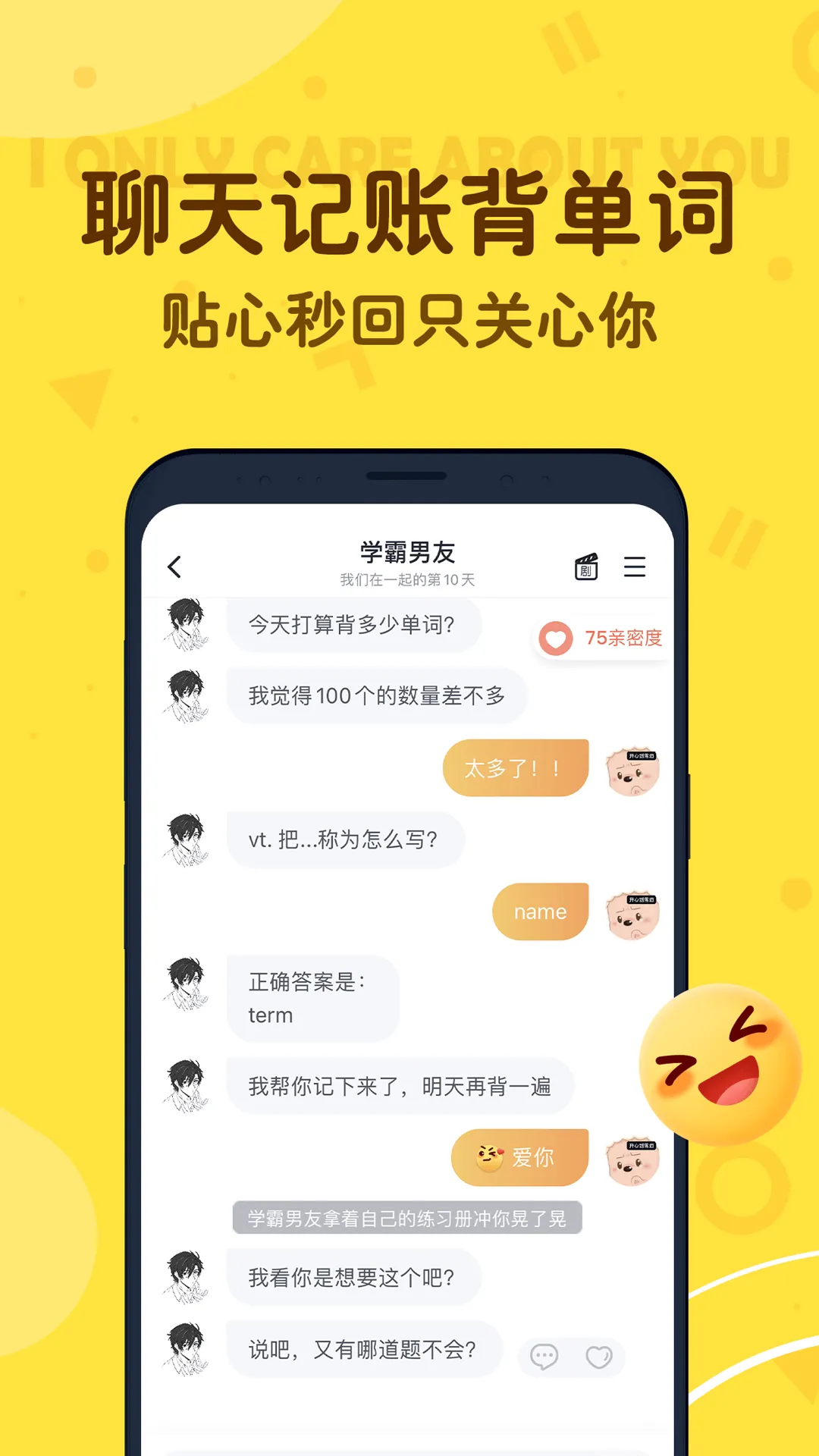 ߶߶(AI�������)v4.3.1.0 �ֻ���