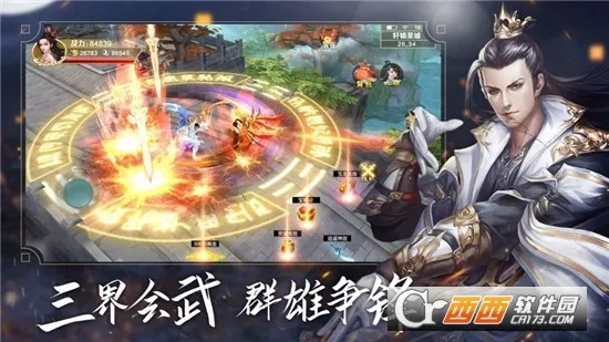 ���ƴ��°汾v14.4.2 �ٷ���