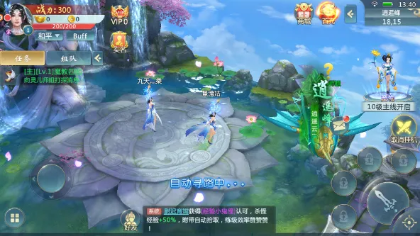 ���ƴ��°汾v14.4.2 �ٷ���