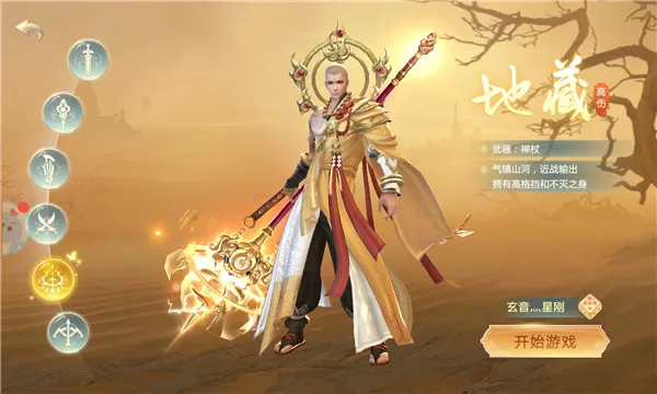 ���ƴ��°汾v14.4.2 �ٷ���