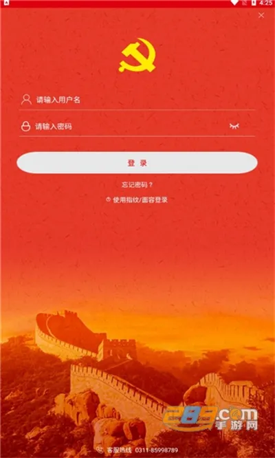 �����ȷ������ֻ���v1.6.0 ��׿��