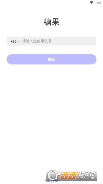 �ǹ�(ҳ�μ�����)v1.0.0 �ٷ���