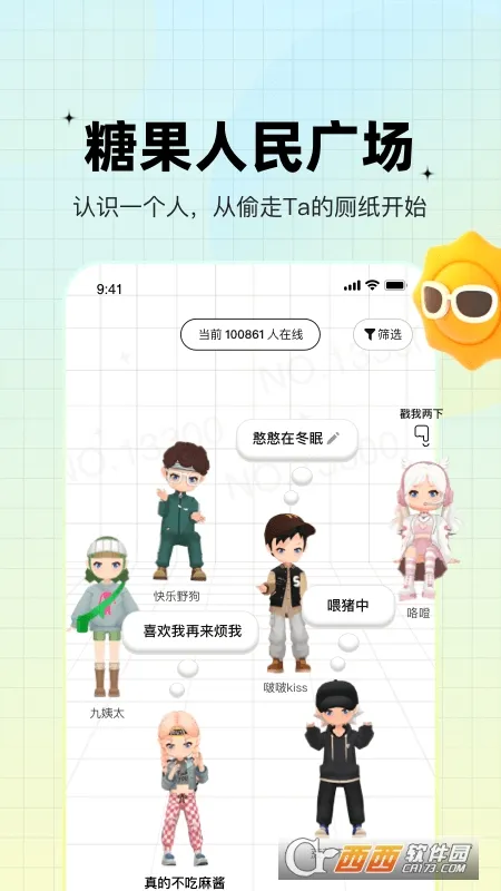 �ǹ�(ҳ�μ�����)v1.0.0 �ٷ���