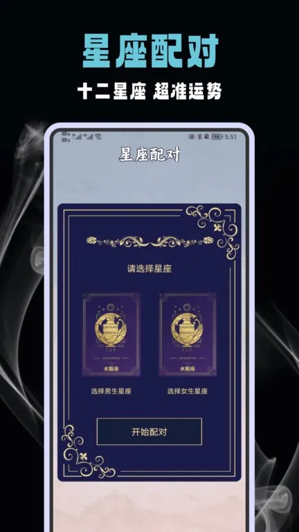 ��س����2025���ذ�װv1.0.5 �ٷ���