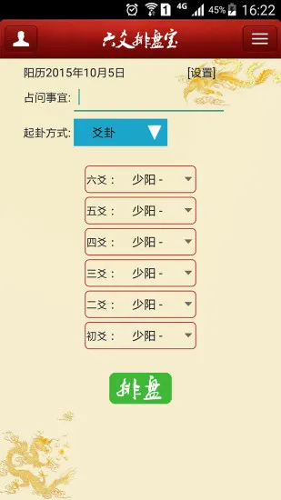 ��س����2025���ذ�װv1.0.5 �ٷ���