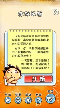 �쳯����ίԱ�����°�׿��v1.9.7 ��Ѱ�